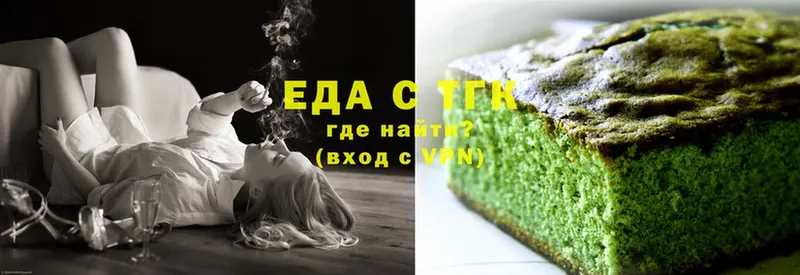 Печенье с ТГК марихуана  как найти   Нижняя Тура 