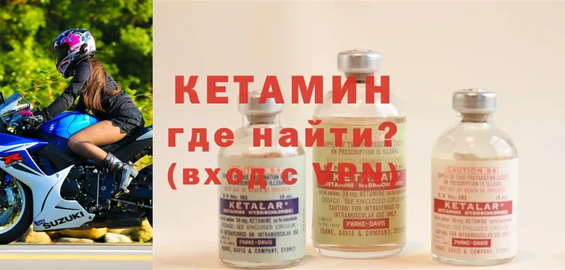 сколько стоит  Нижняя Тура  Кетамин ketamine 