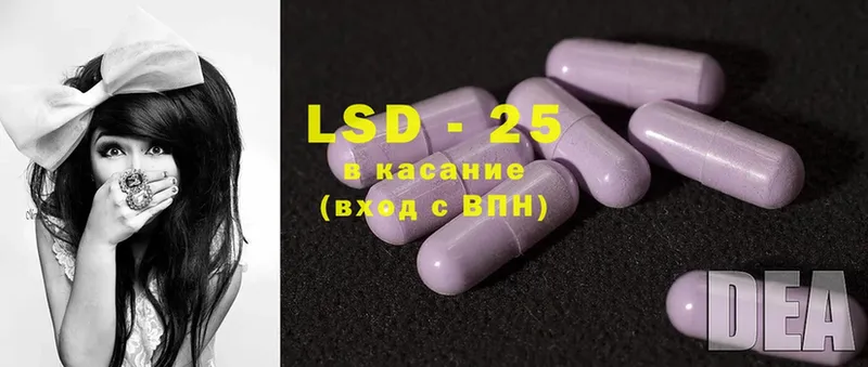 Лсд 25 экстази ecstasy  Нижняя Тура 