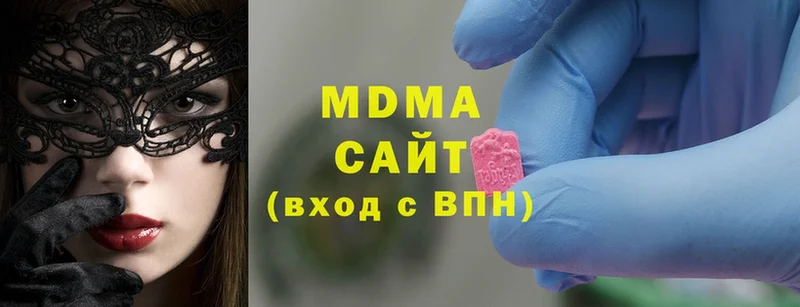 MDMA кристаллы  Нижняя Тура 